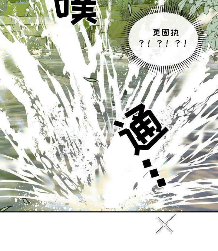 第2章：负责四月