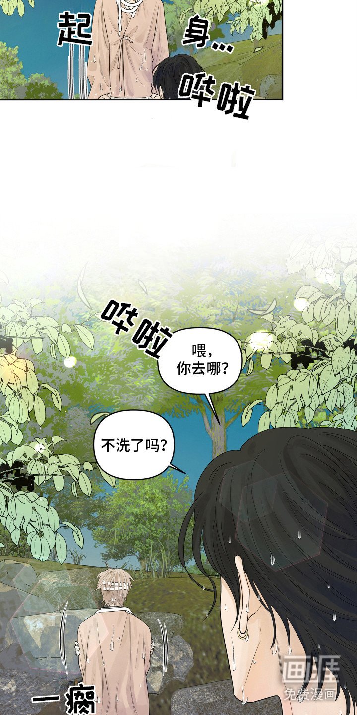 第3章：你的脸怎么了