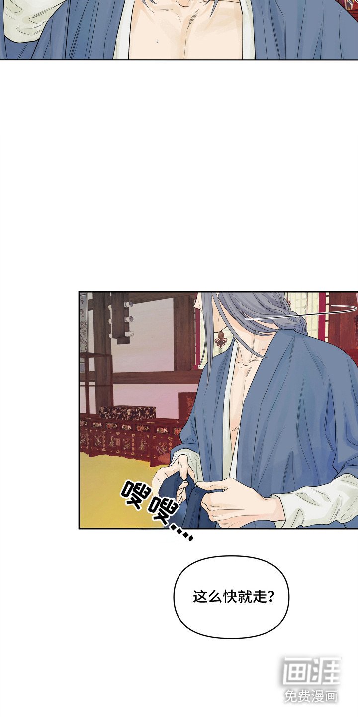 第3章：你的脸怎么了