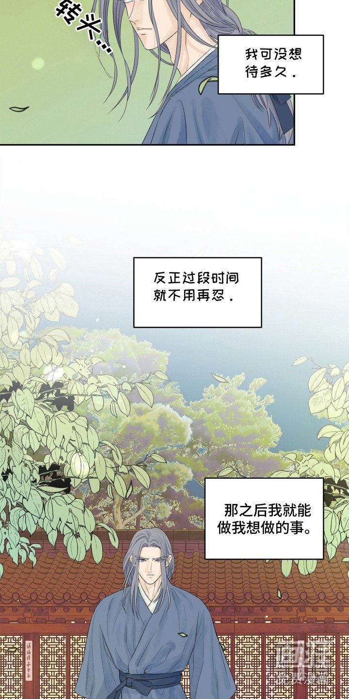 第3章：你的脸怎么了