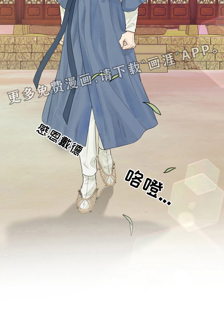 第3章：你的脸怎么了