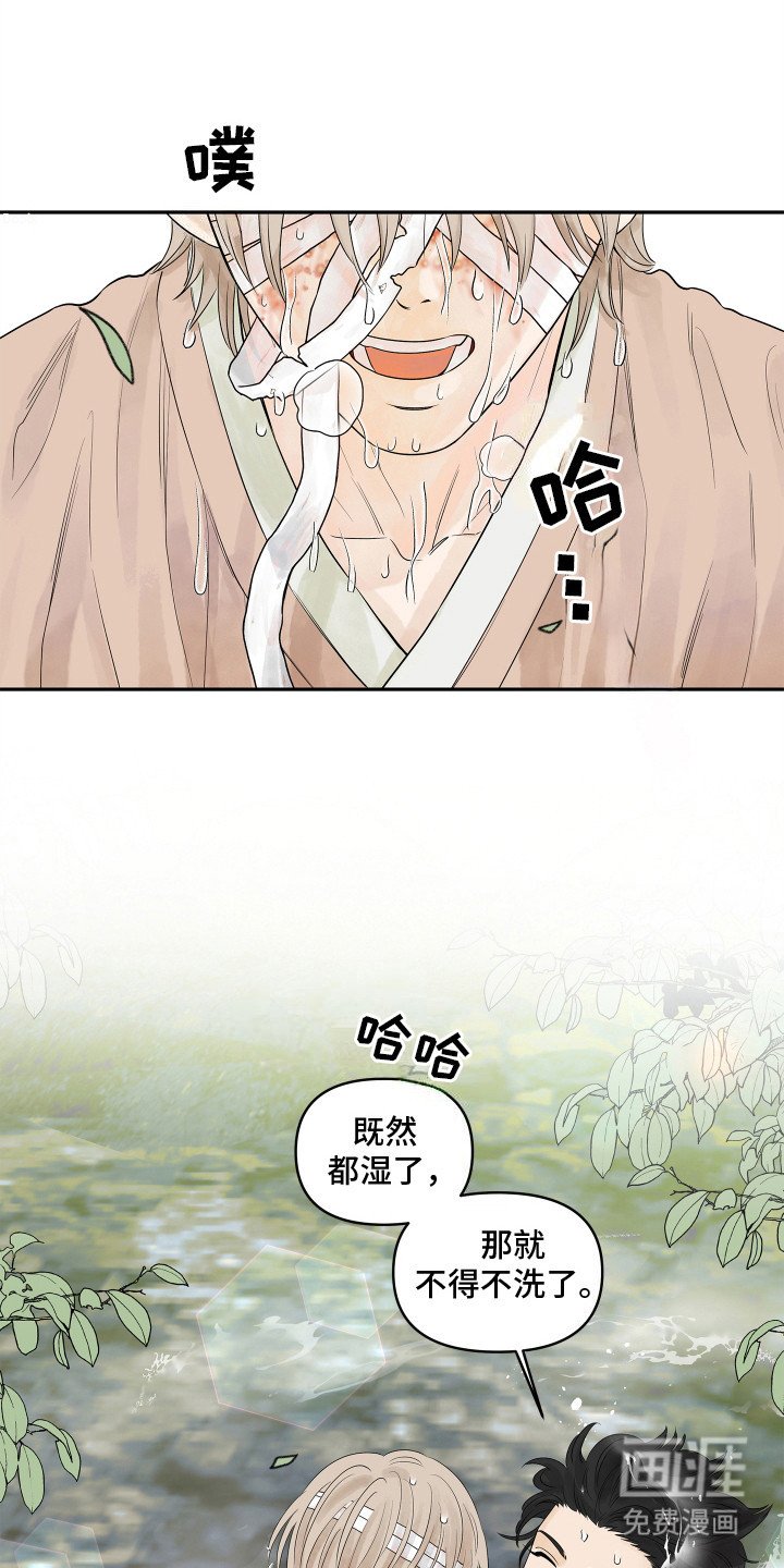 第3章：你的脸怎么了