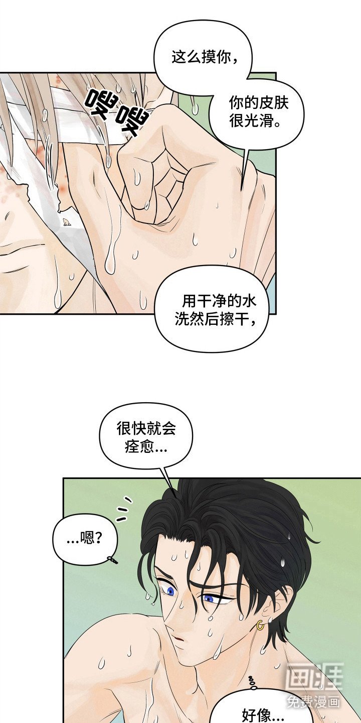 第4章：母亲