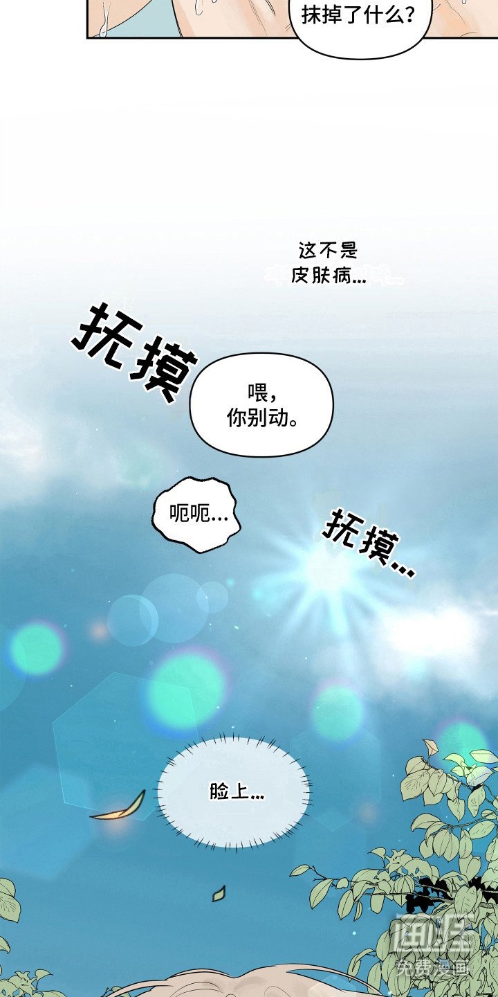 第4章：母亲