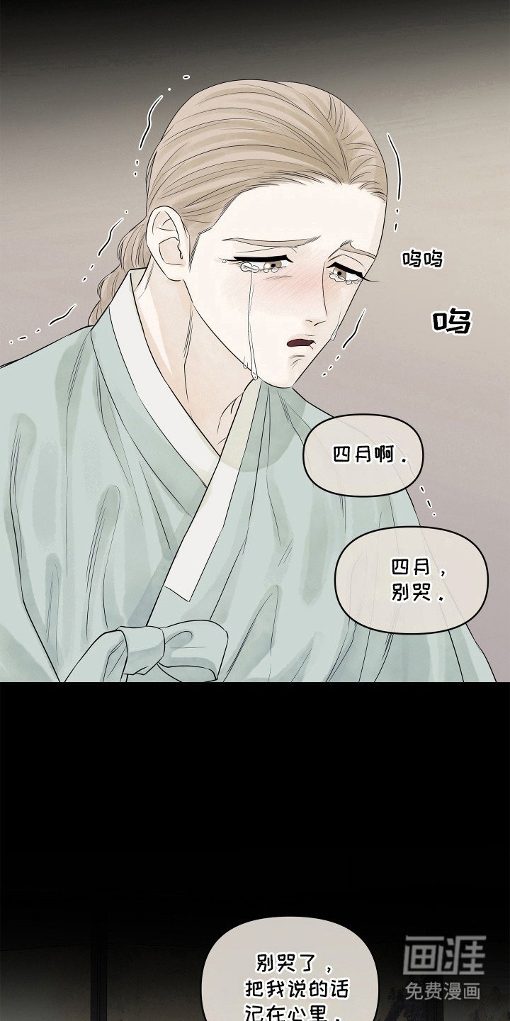第4章：母亲