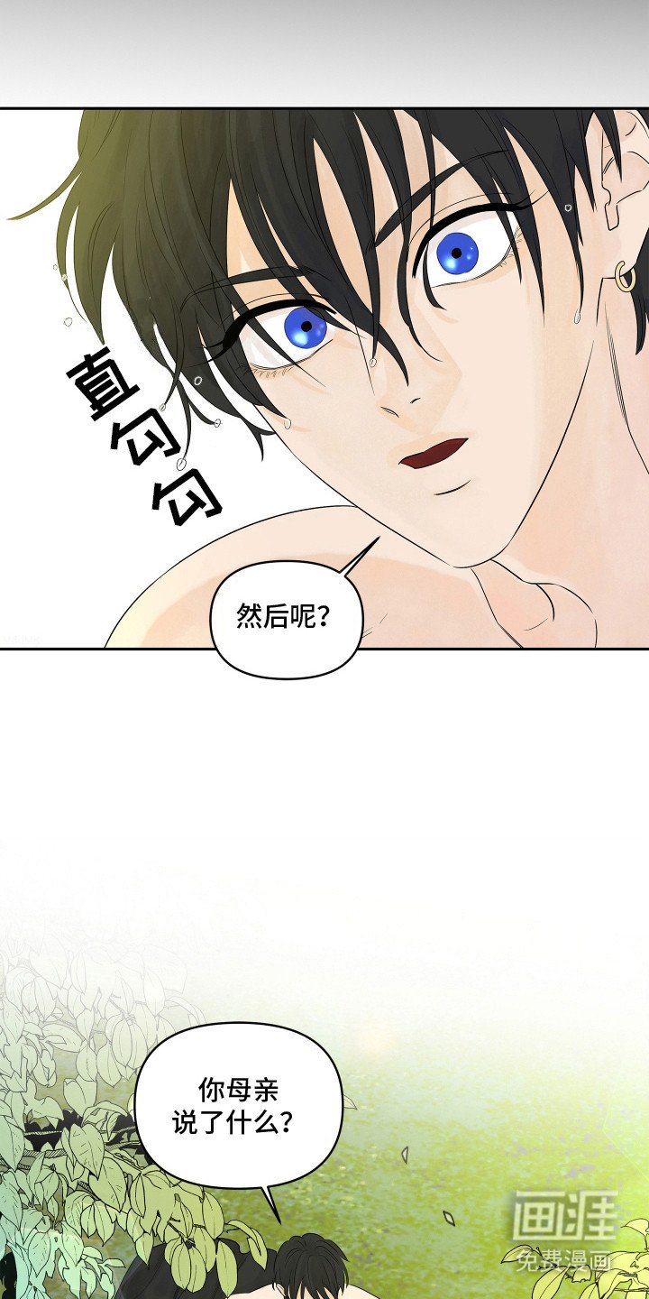 第4章：母亲