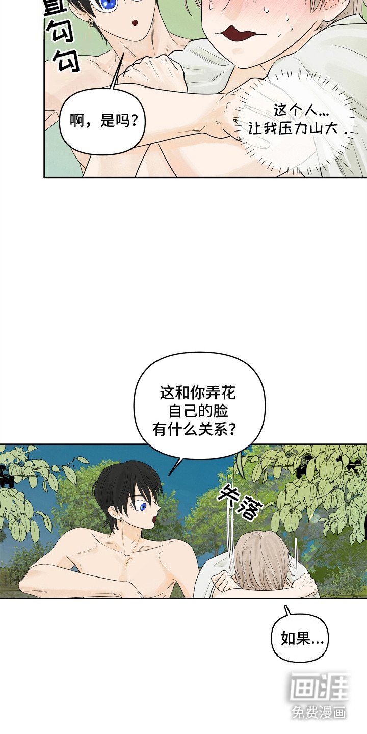 第4章：母亲