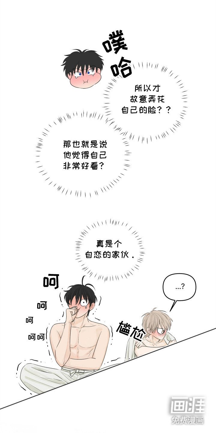 第4章：母亲