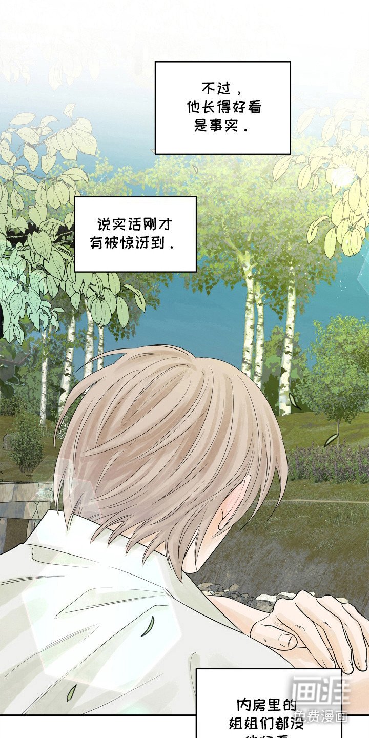 第4章：母亲
