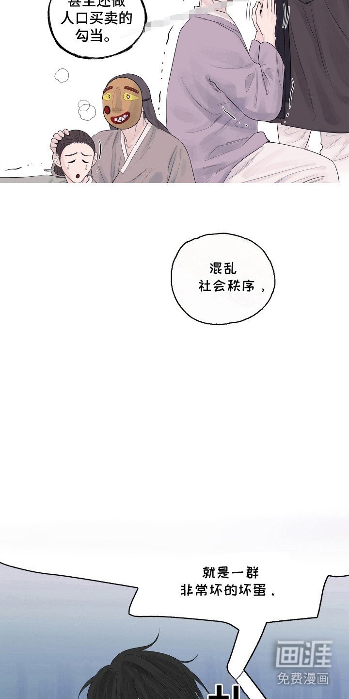 第4章：母亲