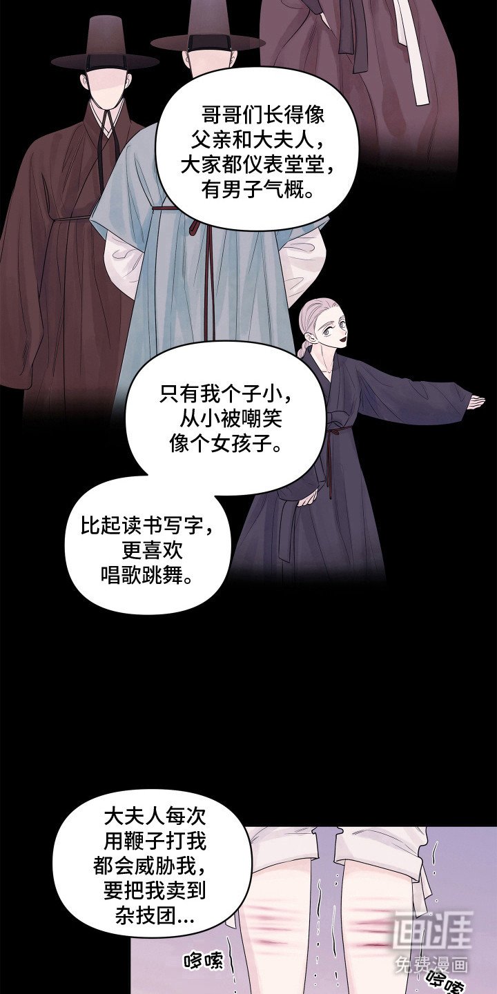 第4章：母亲