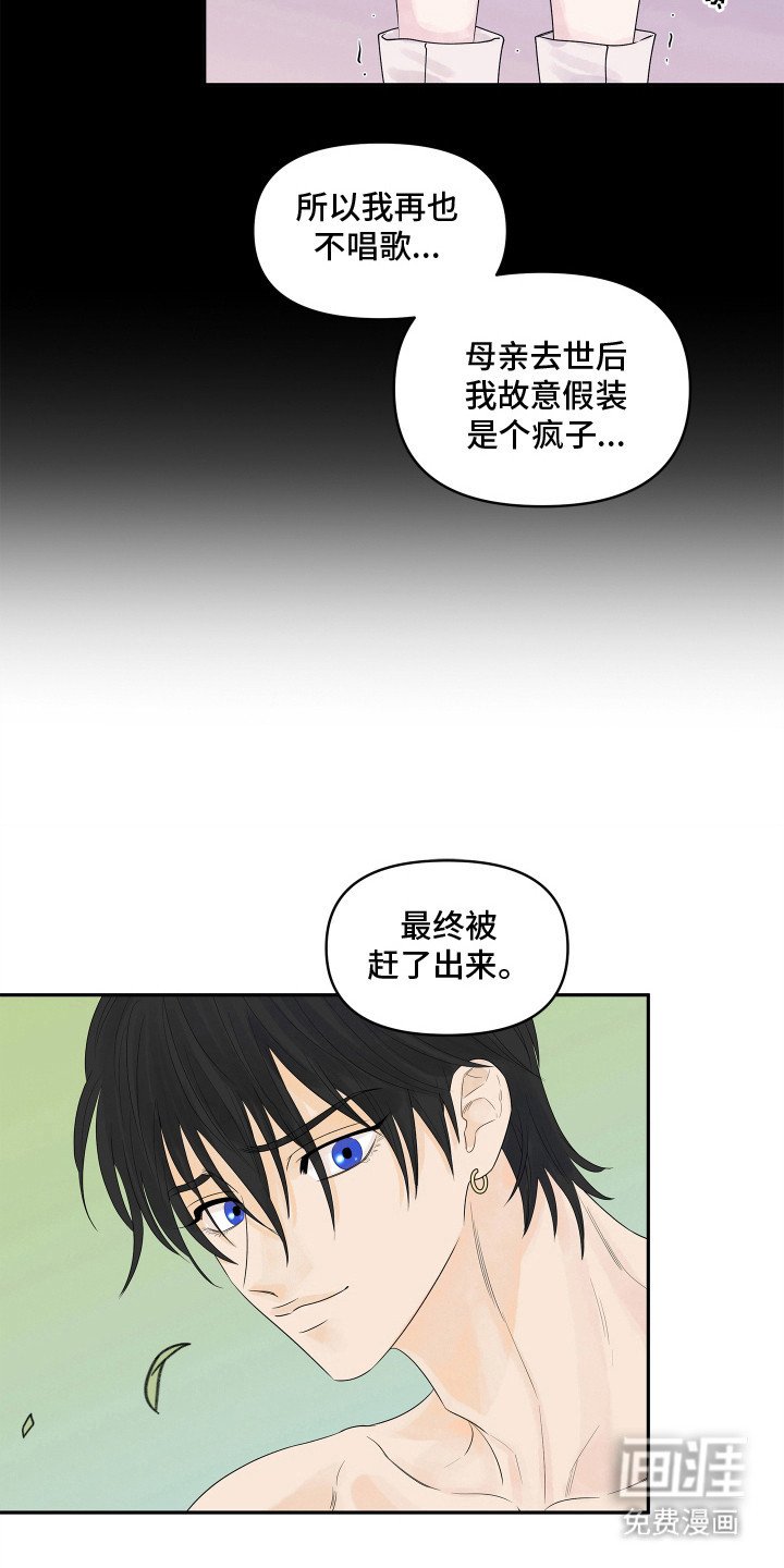 第4章：母亲