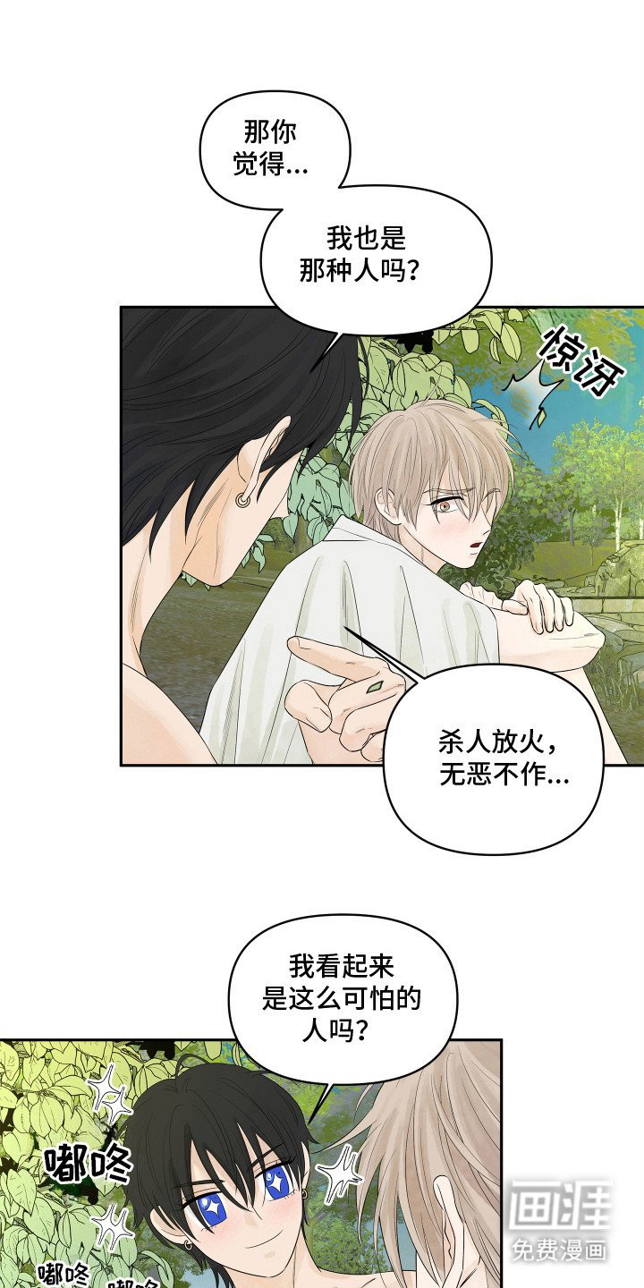 第4章：母亲