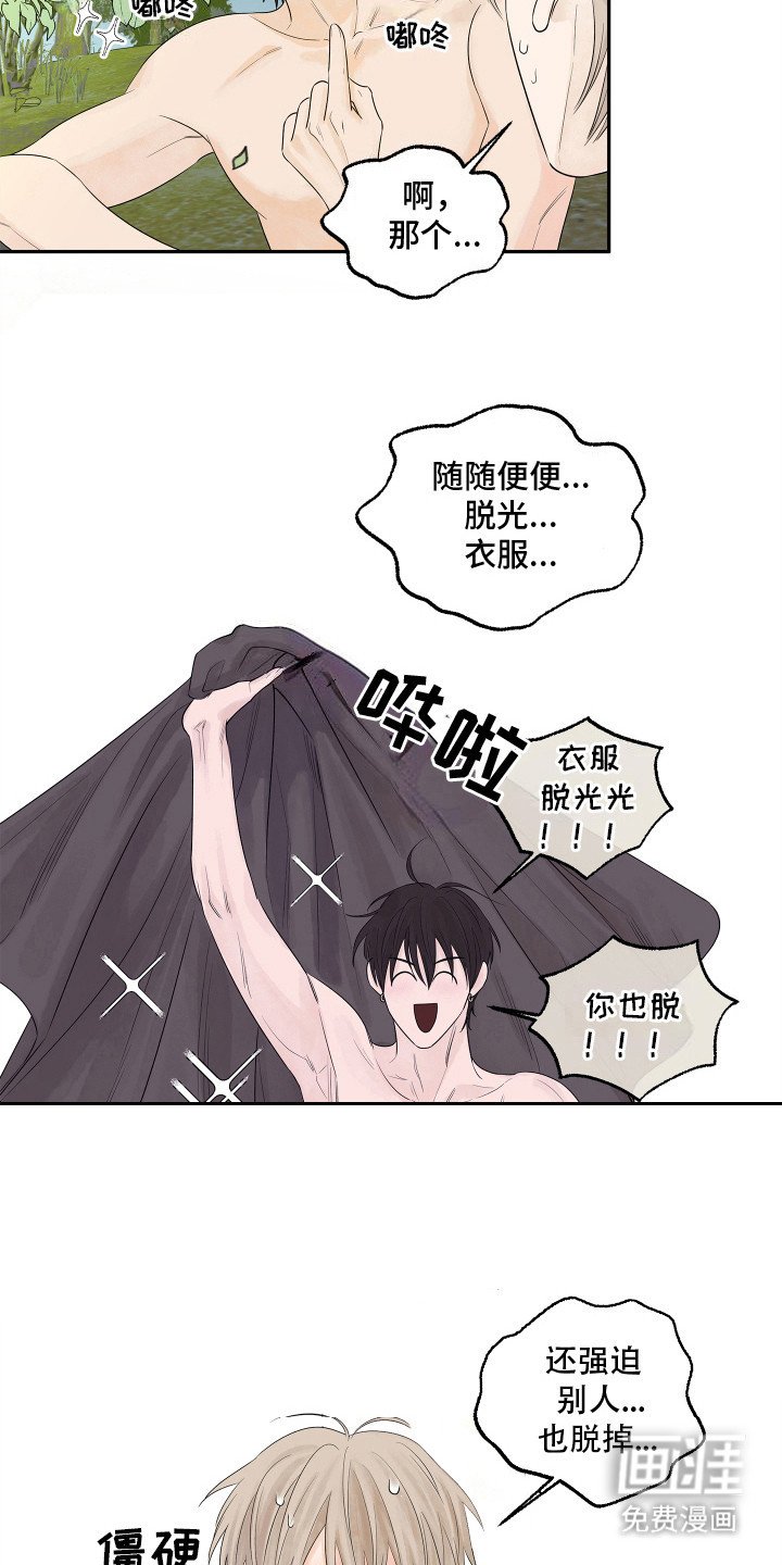 第4章：母亲
