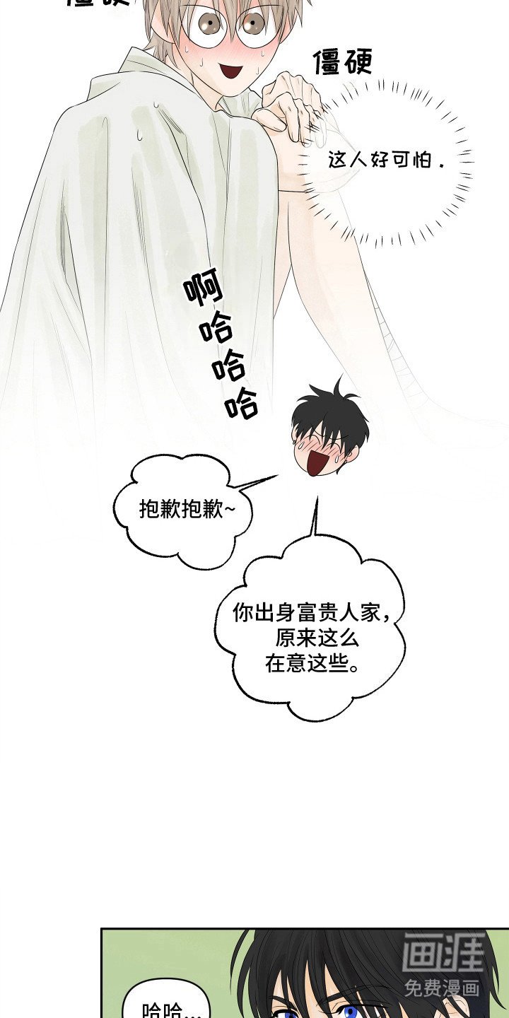 第4章：母亲