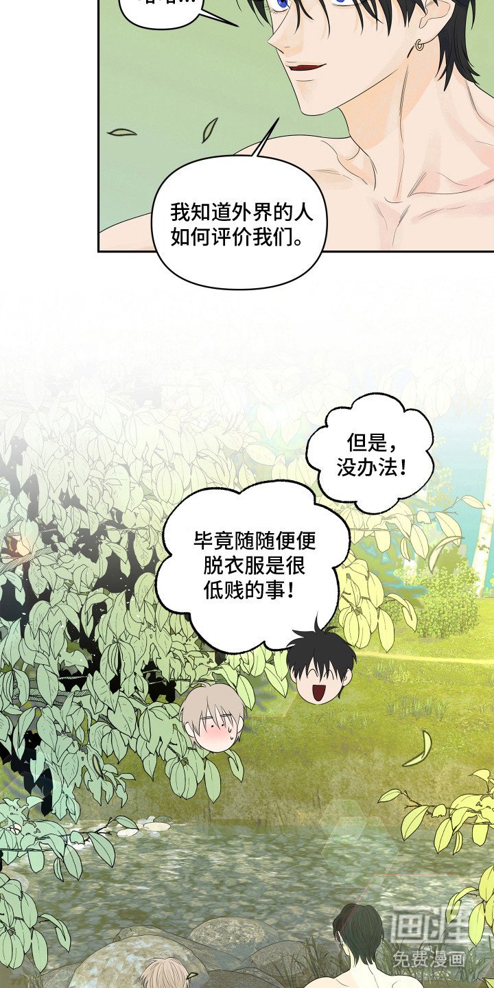 第4章：母亲