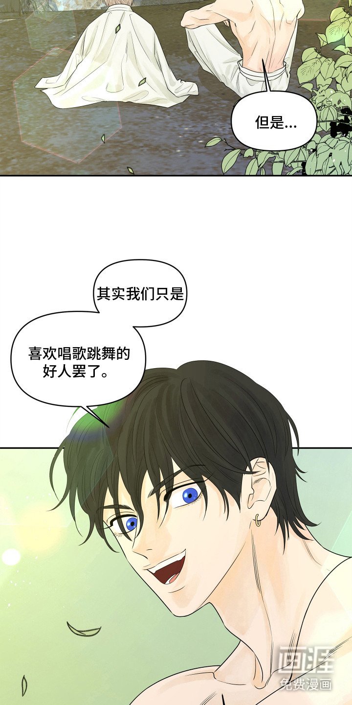 第4章：母亲