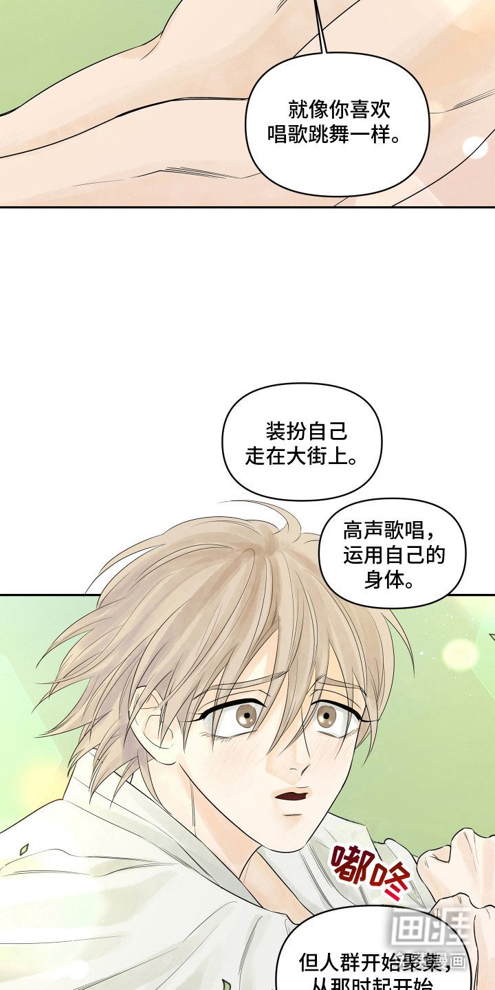 第4章：母亲