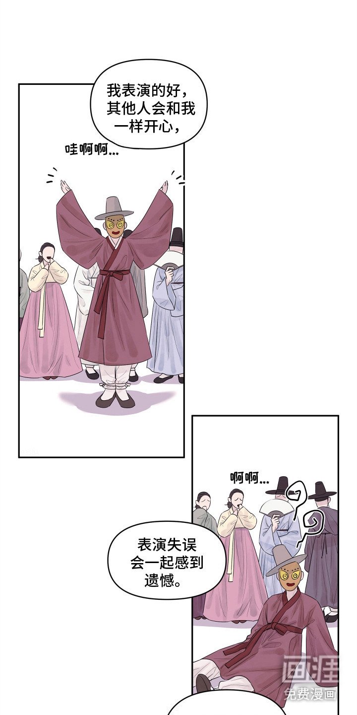 第5章：心愿