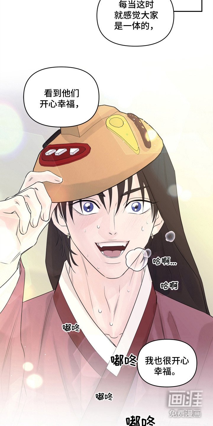 第5章：心愿