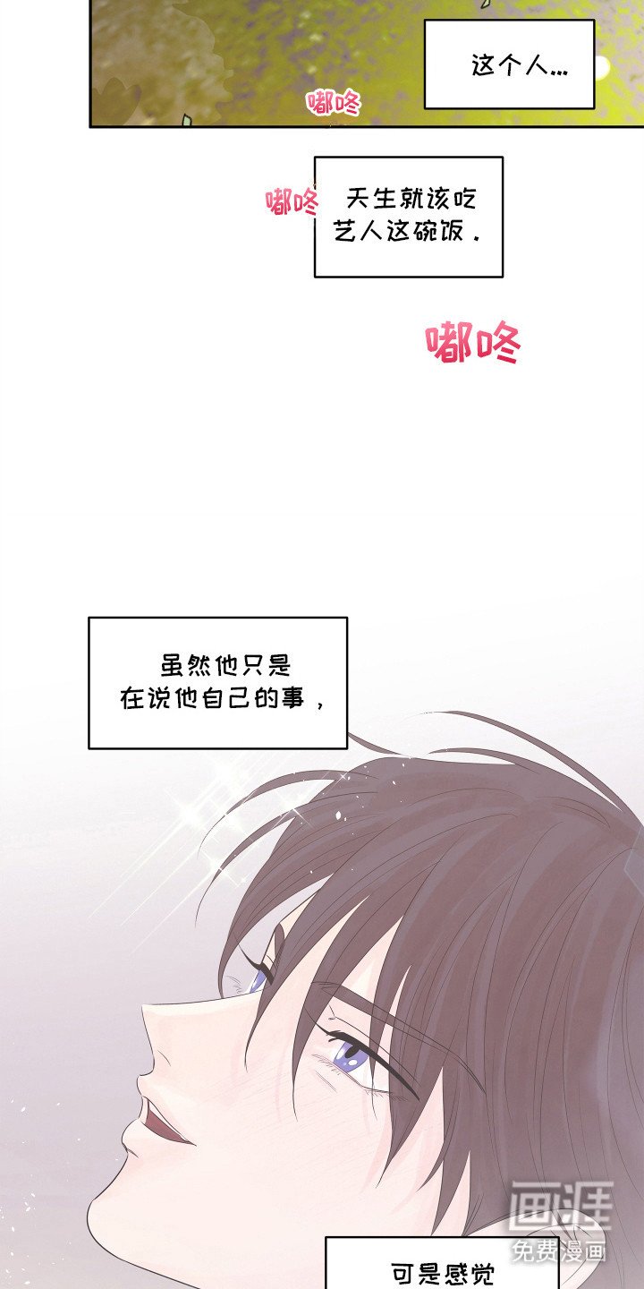 第5章：心愿