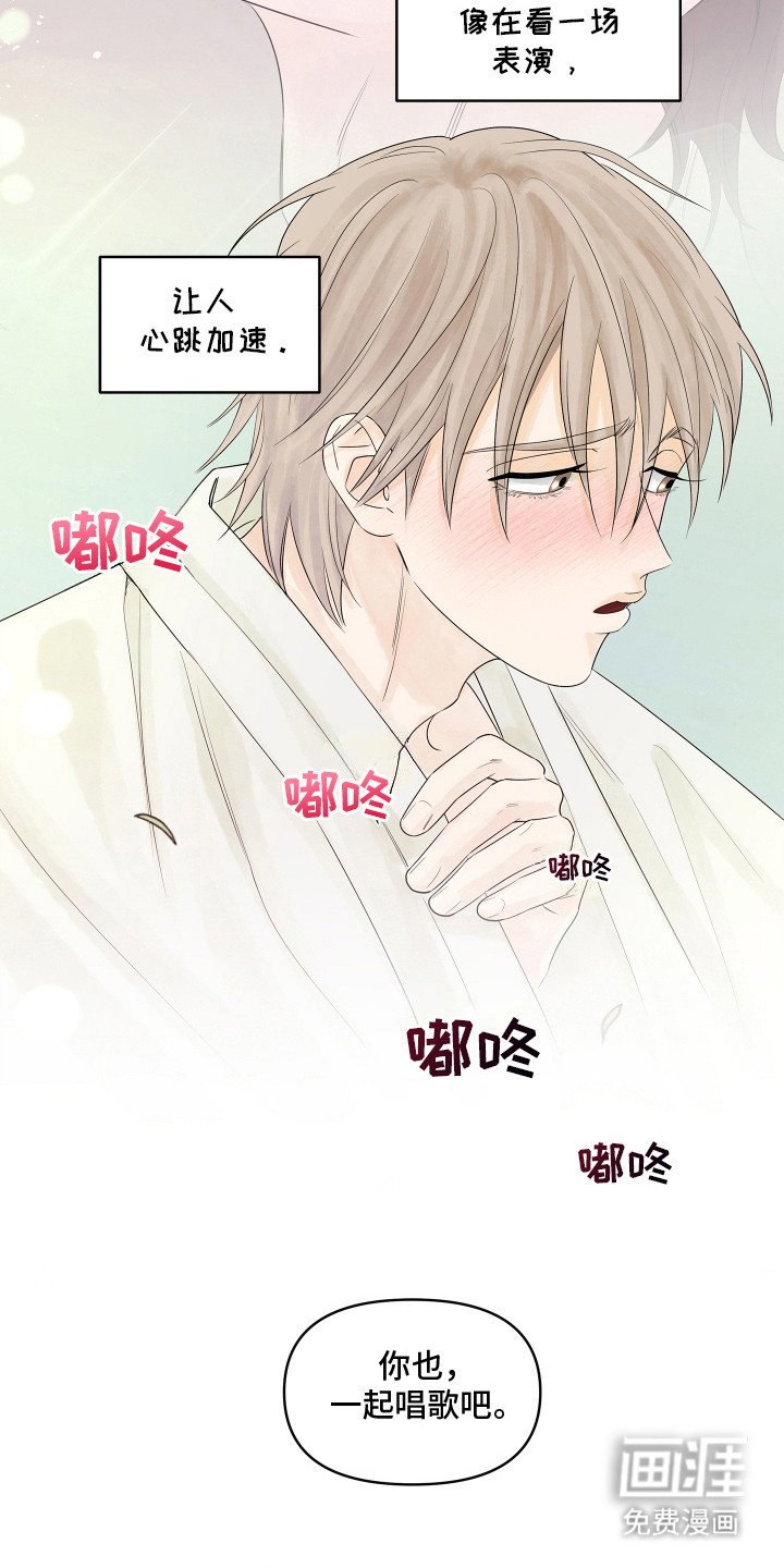 第5章：心愿