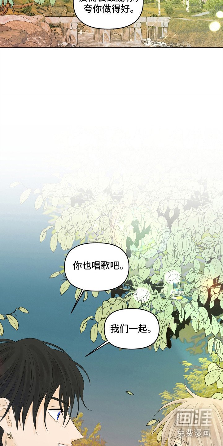 第5章：心愿