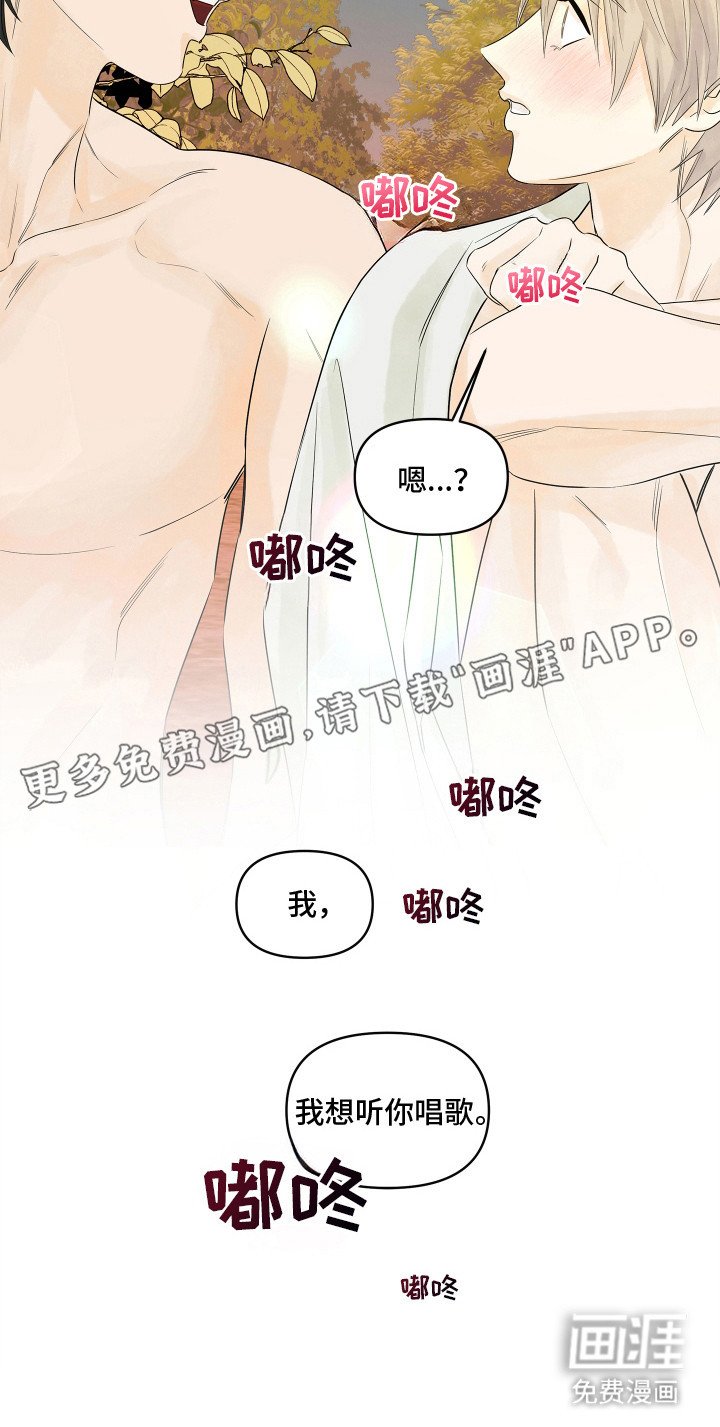 第5章：心愿