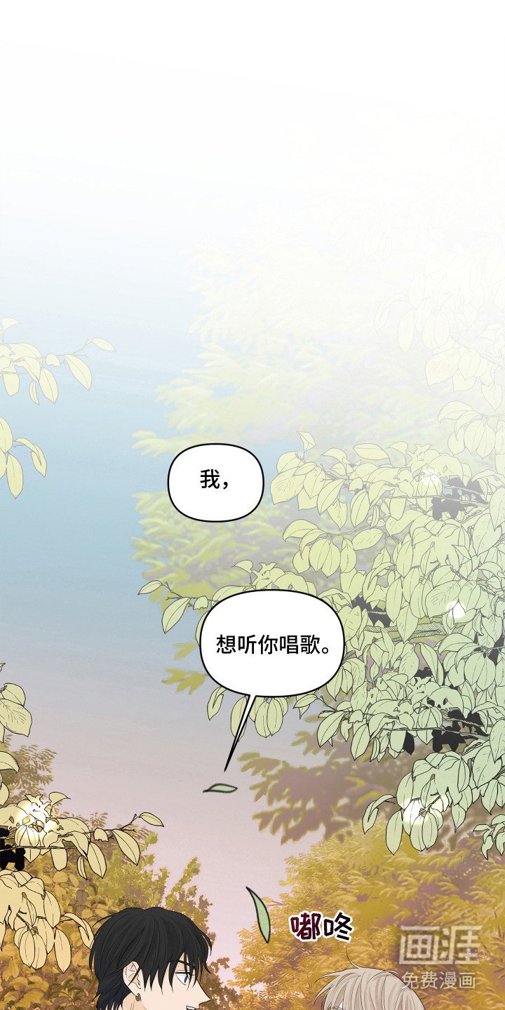 第5章：心愿
