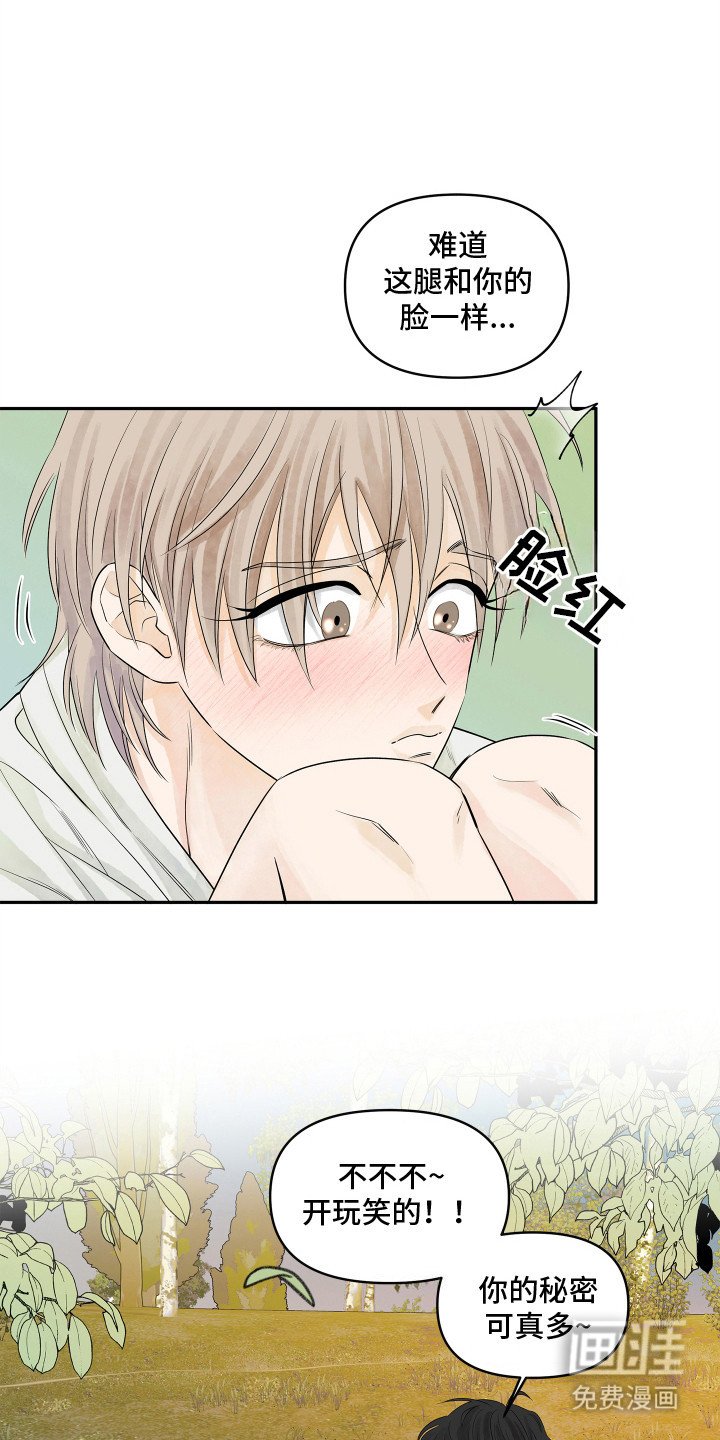 第5章：心愿