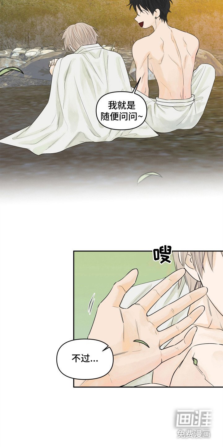 第5章：心愿