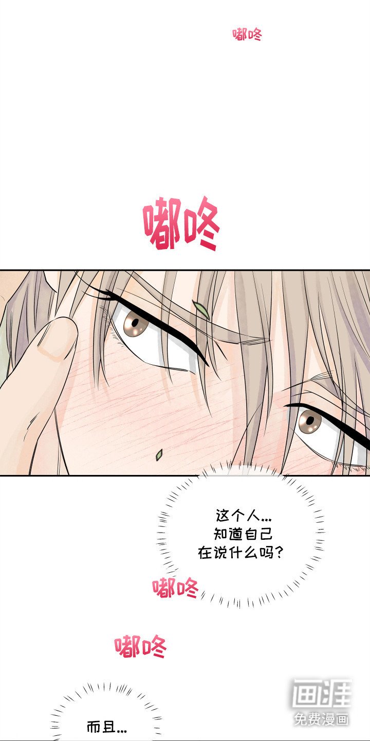 第5章：心愿