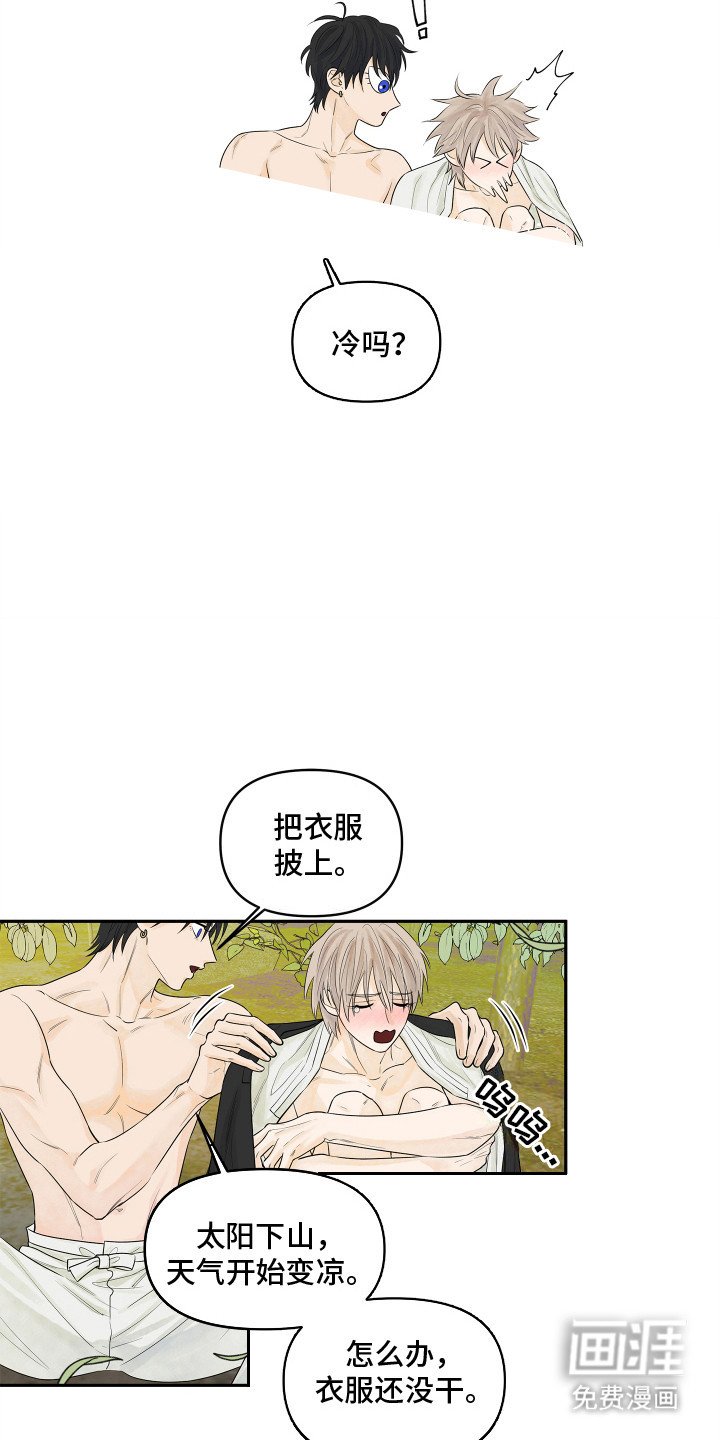 第5章：心愿