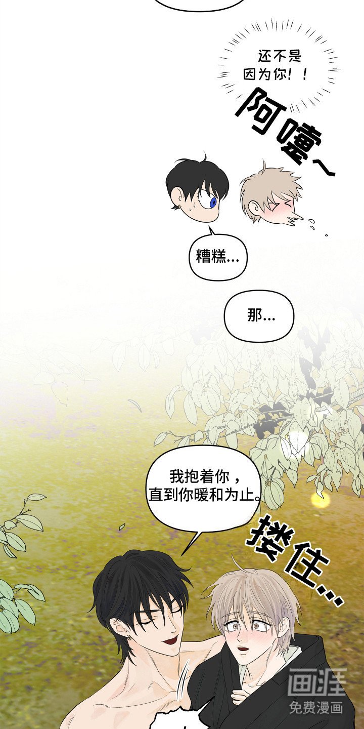 第5章：心愿