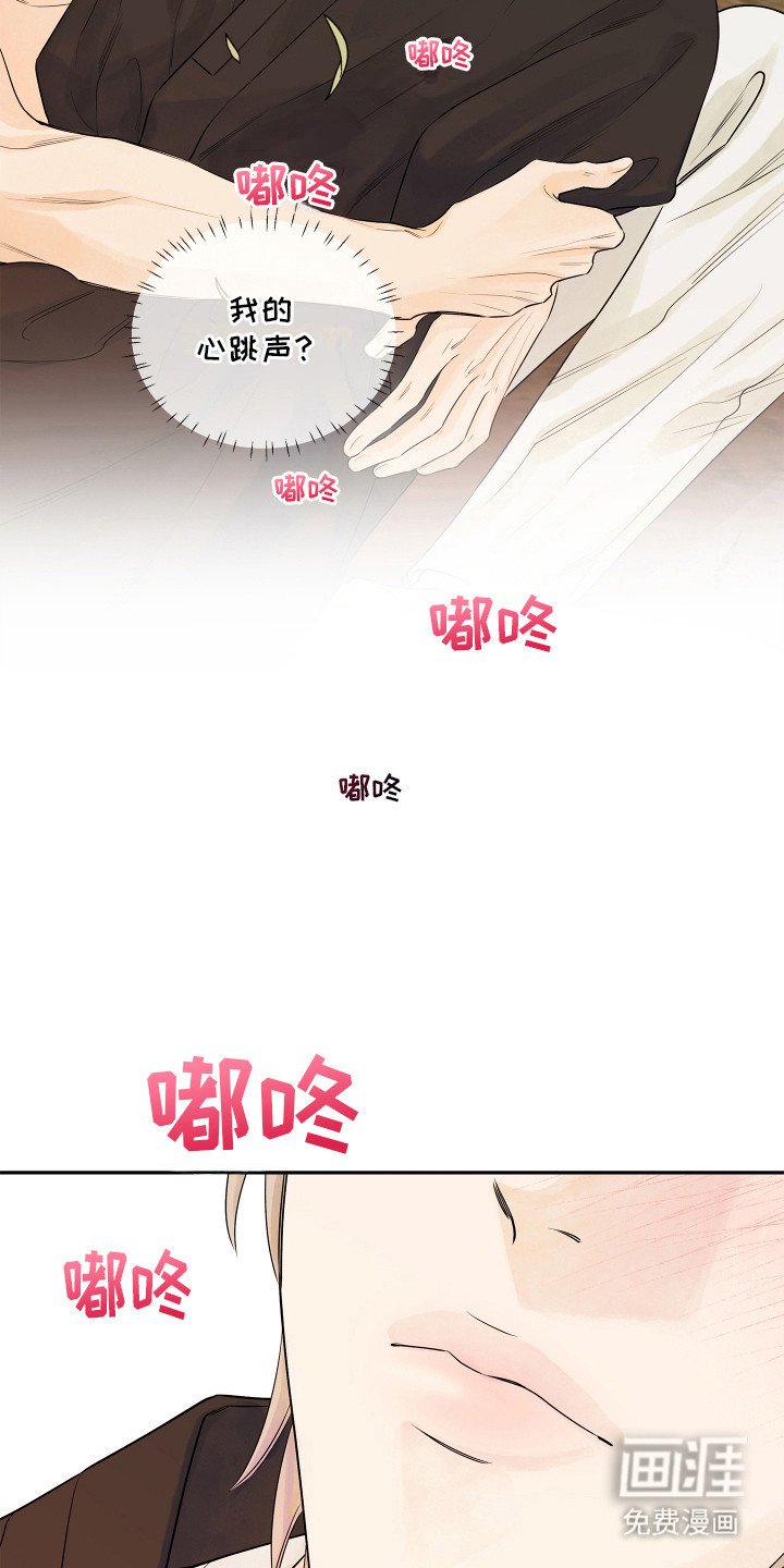 第5章：心愿