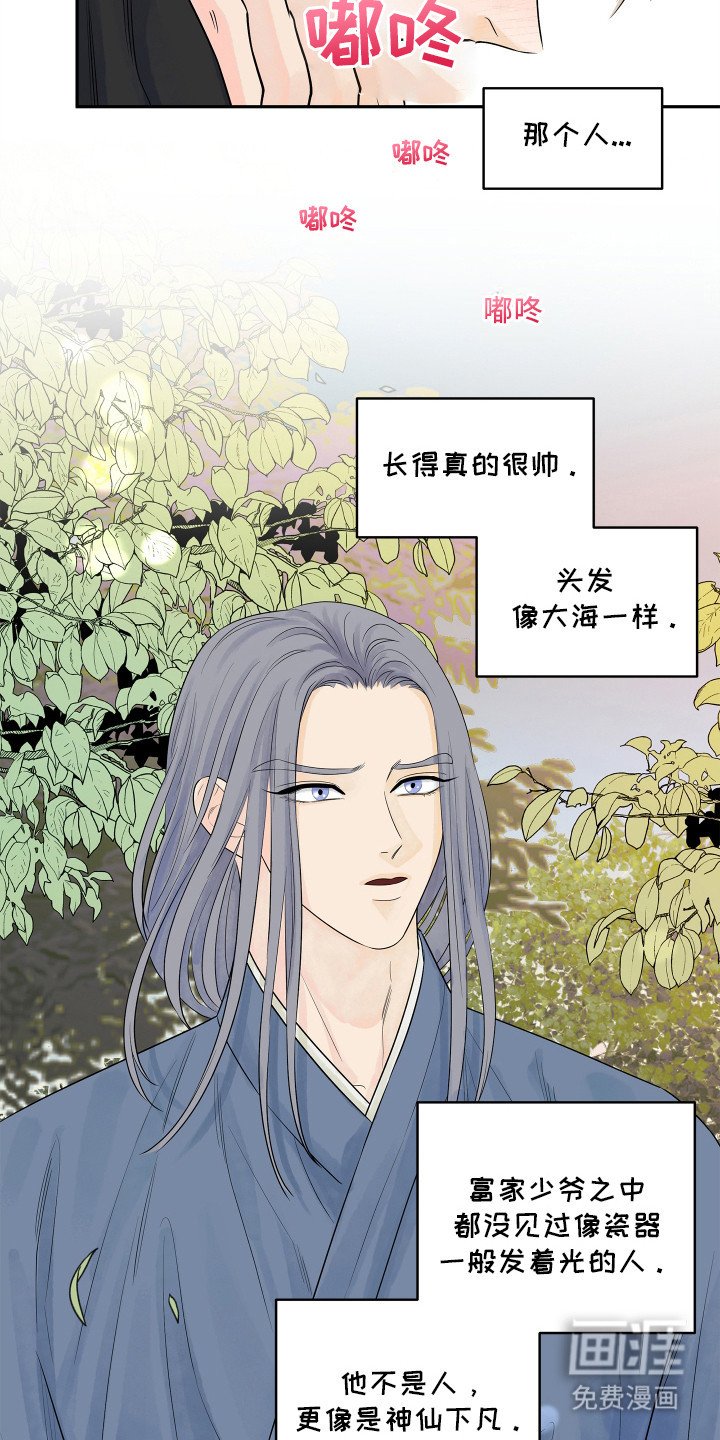 第6章：搭档