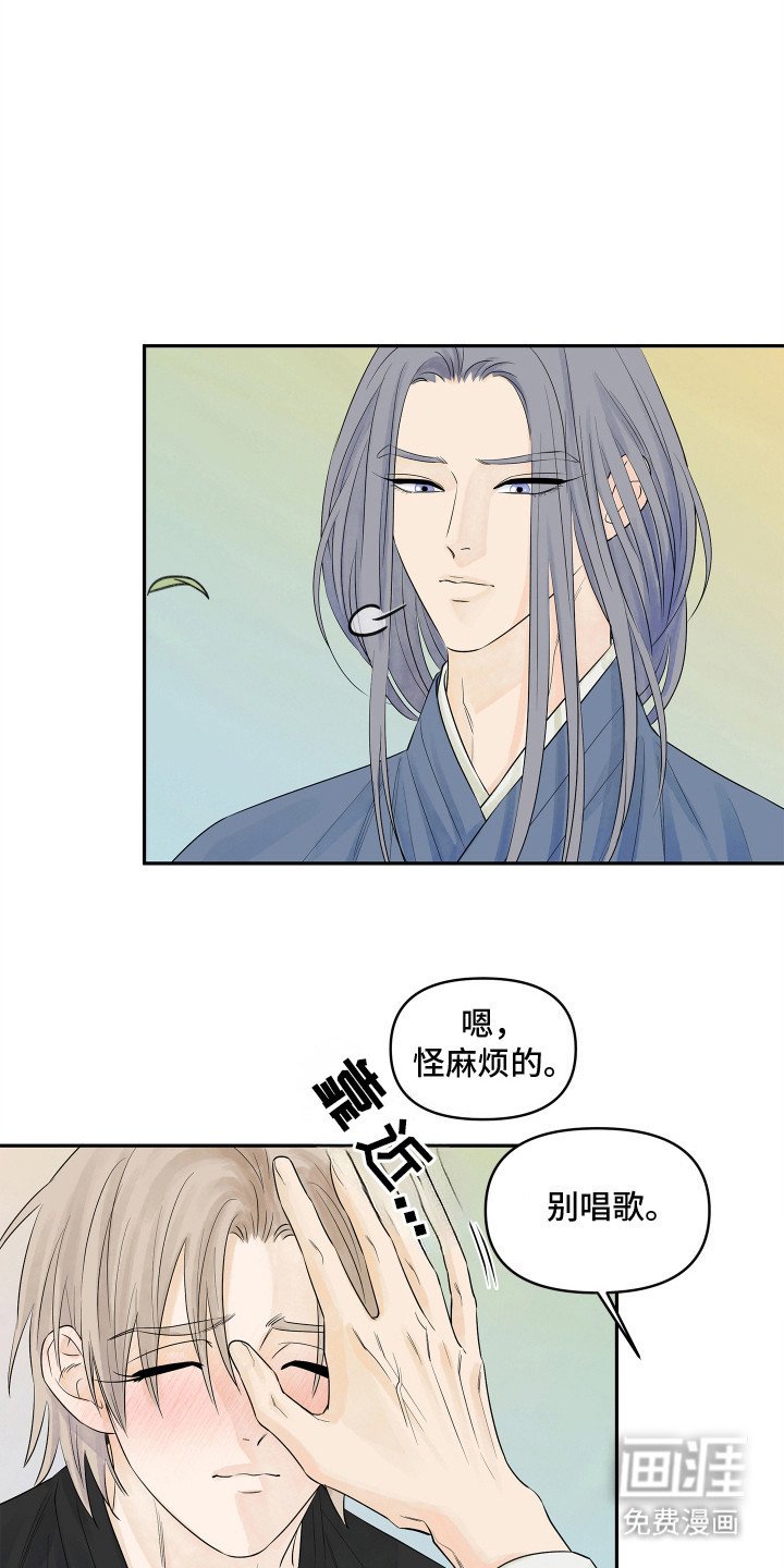 第6章：搭档