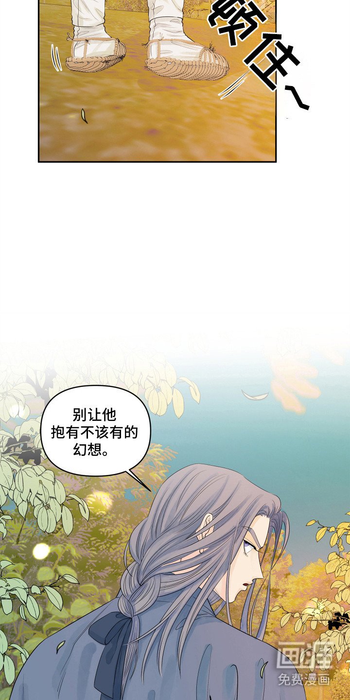 第6章：搭档