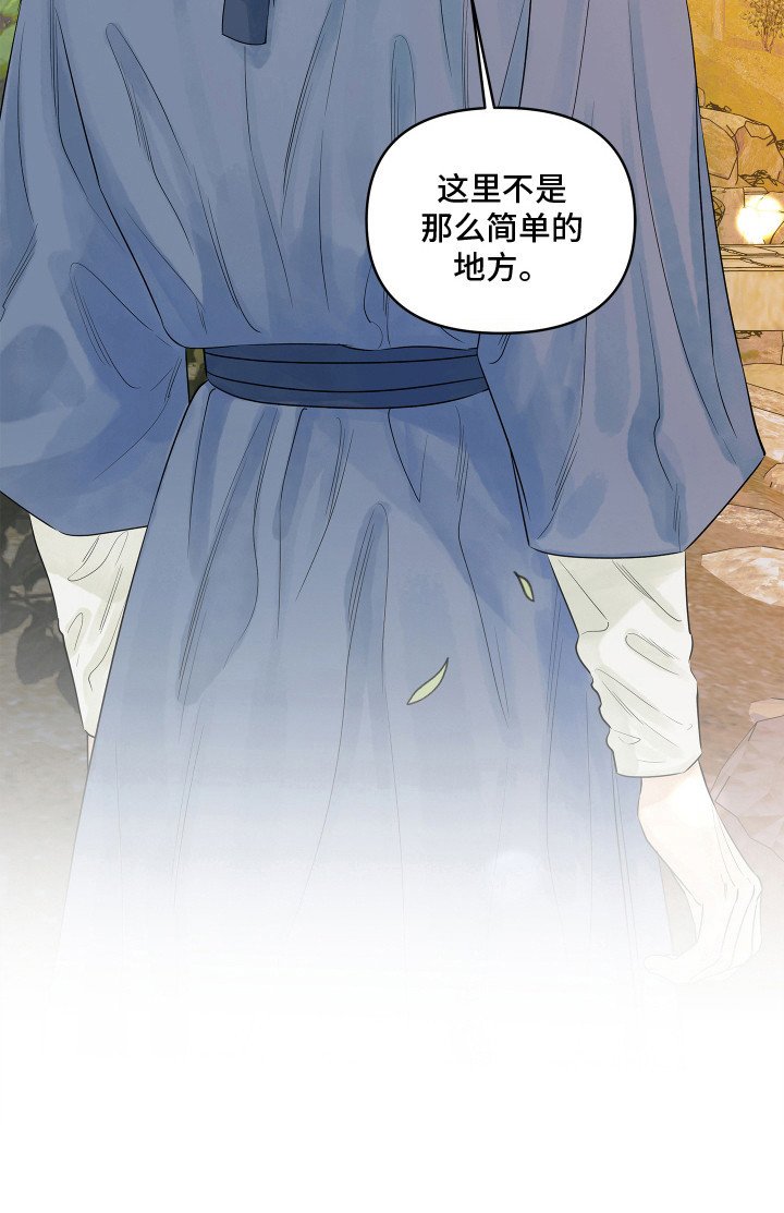 第6章：搭档