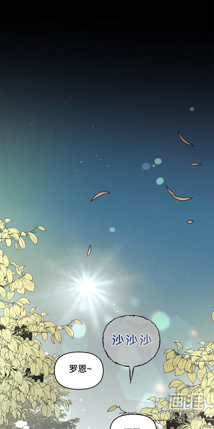 第7章：像女孩子