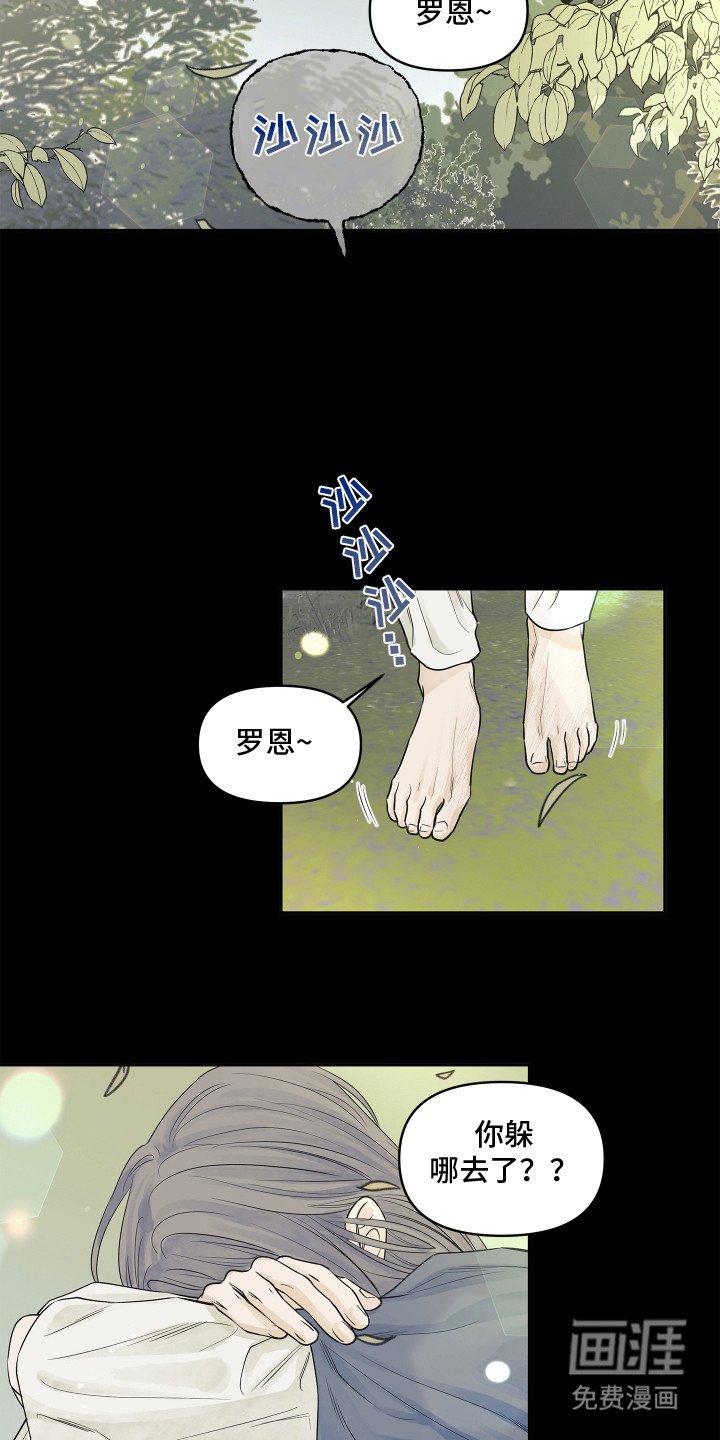 第7章：像女孩子