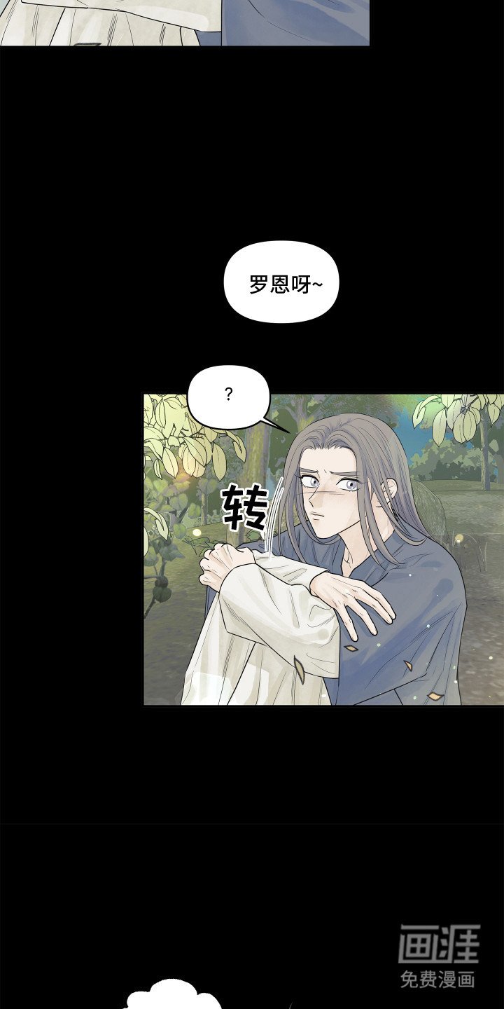 第7章：像女孩子