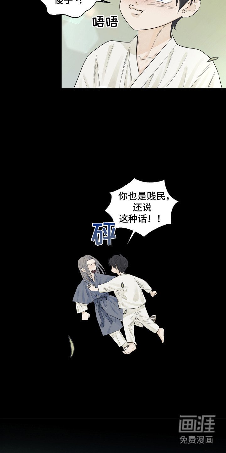 第7章：像女孩子