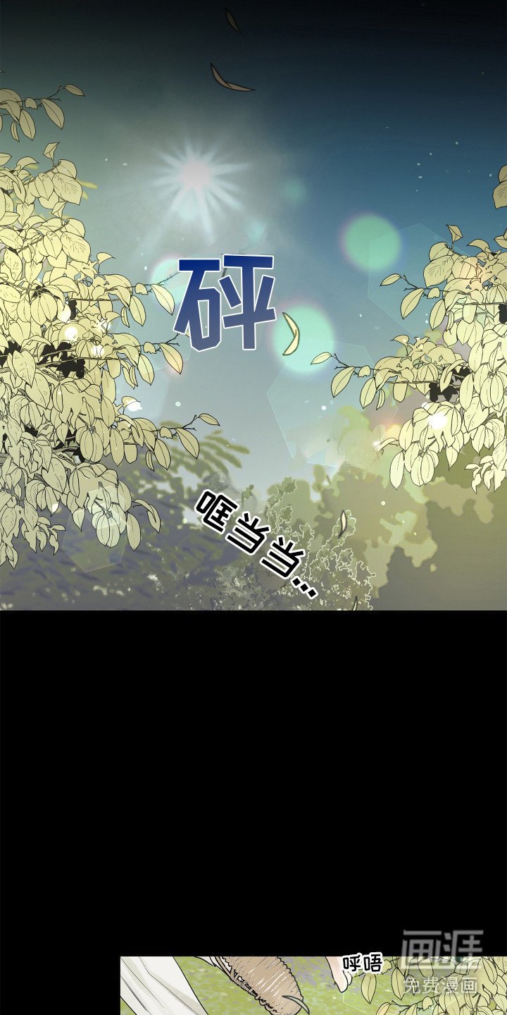 第7章：像女孩子