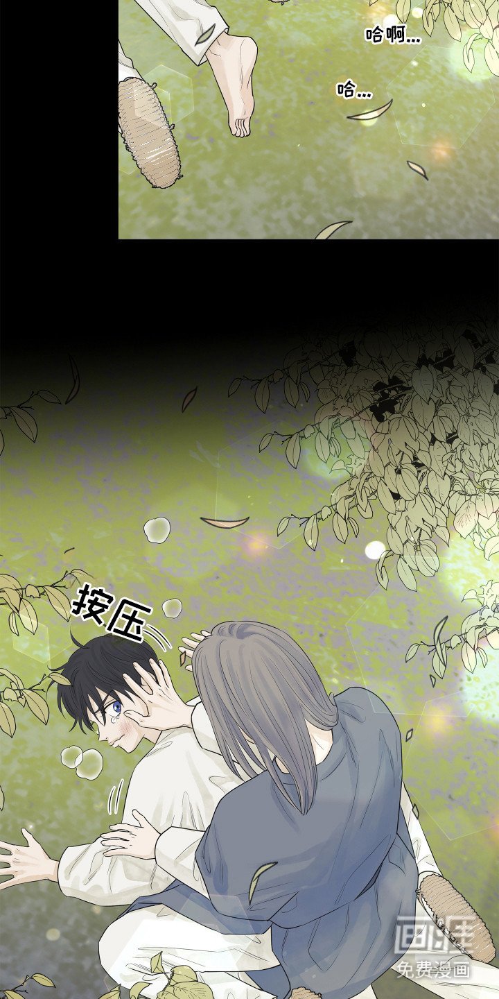 第7章：像女孩子