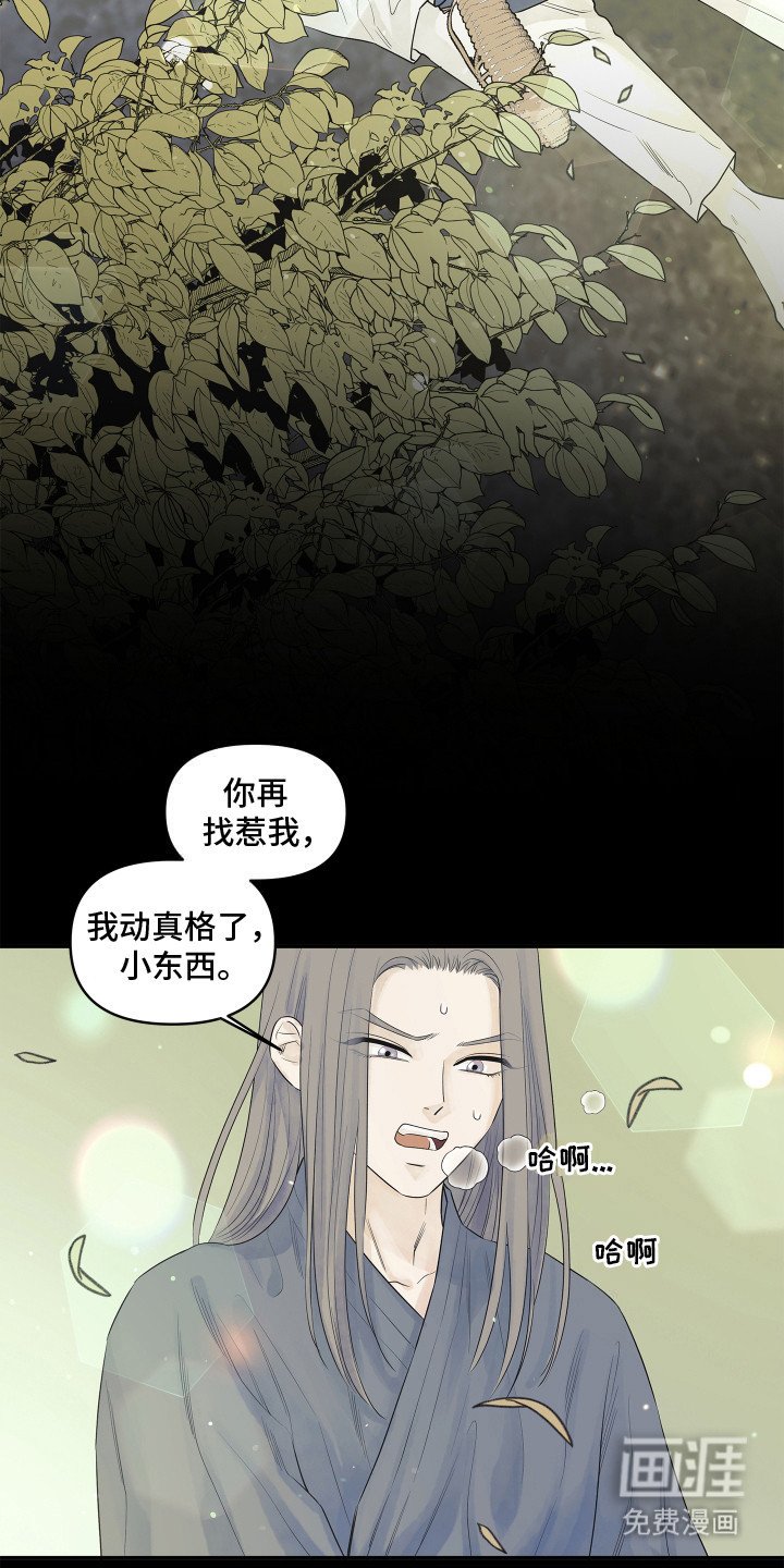 第7章：像女孩子