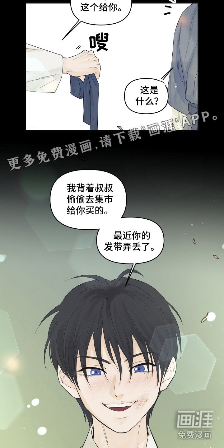 第7章：像女孩子