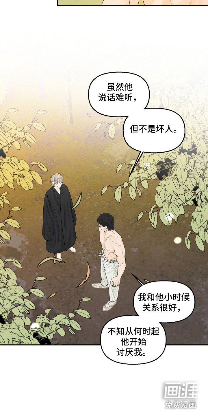 第7章：像女孩子