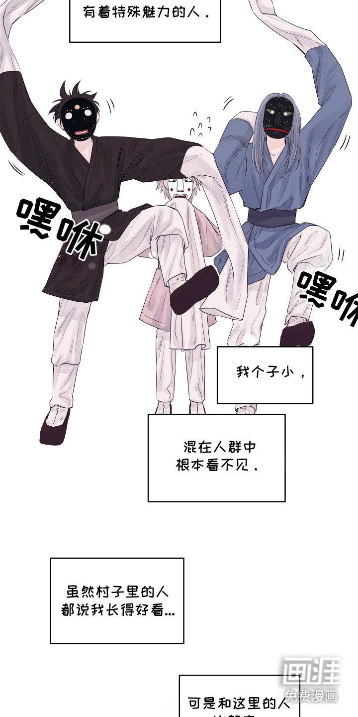 第7章：像女孩子