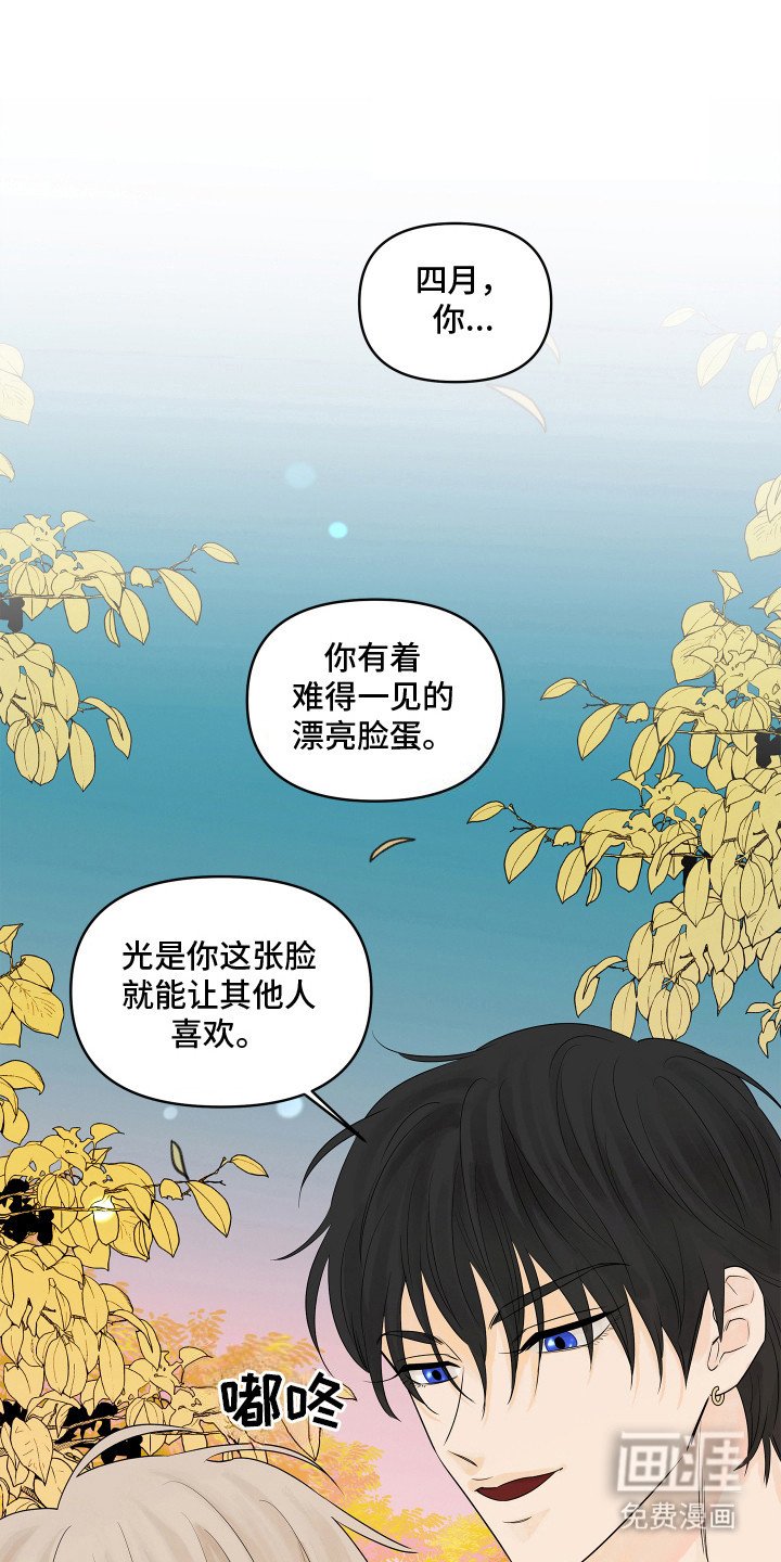 第8章：回去吧